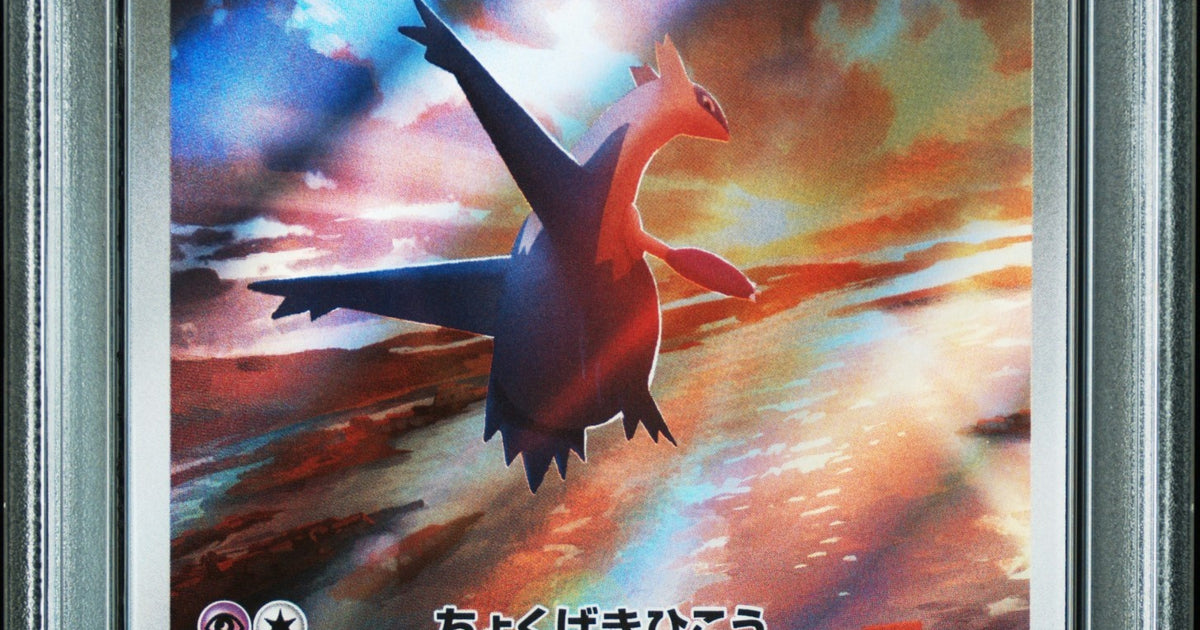 PSA10】ラティオス[SV7a] AR 070/064
