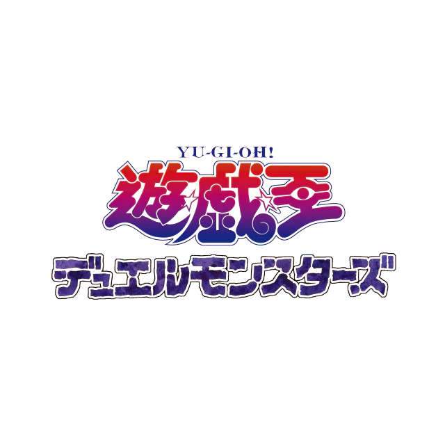遊戯王PSA10