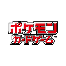 ポケモンカードPSA10
