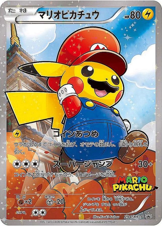 PSA10】レシラム＆リザードンGX[SM12a] UR 220/173