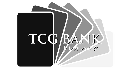 株式会社トレカバンク