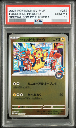 【PSA10】フクオカのピカチュウ P 289/SV-P