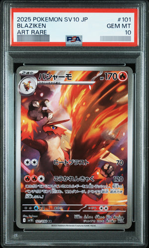【PSA10】バシャーモ[SV10] AR 101/098