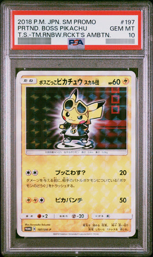 【PSA10】ボスごっこピカチュウ/スカル団 P 197/SM-P