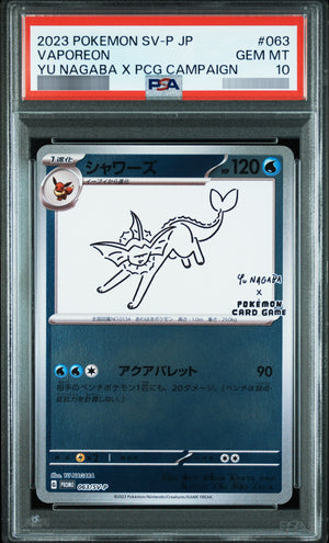 【PSA10】シャワーズ(YU NAGABA) P 063/SV-P