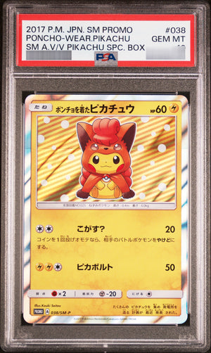 【PSA10】ポンチョを着たピカチュウ P 038/SM-P