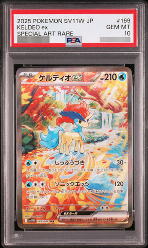 【PSA10】ケルディオex SAR 169/086