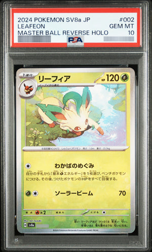 【PSA10】リーフィア(マスターボールミラー) - 002/187
