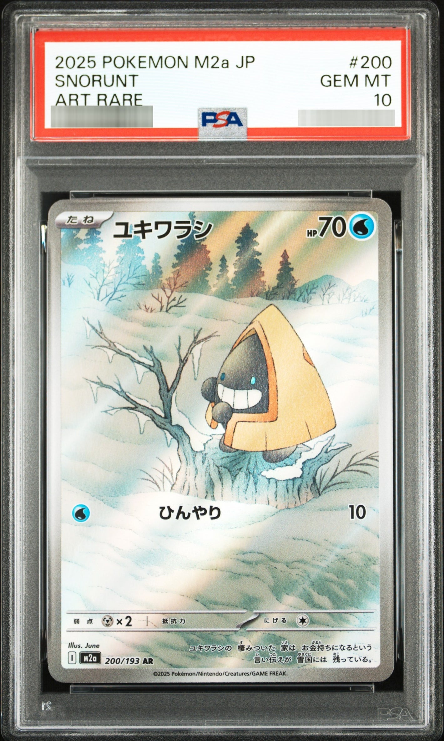 【PSA10】ユキワラシ[M2a] AR 200/193