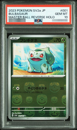 【PSA10】フシギダネ(マスターボールミラー)[SV2a] C 001/165
