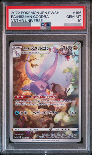 【PSA10】ヒスイヌメルゴン [S12a] AR 196/172