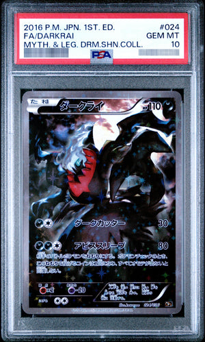 【PSA10】ダークライ C 024/036