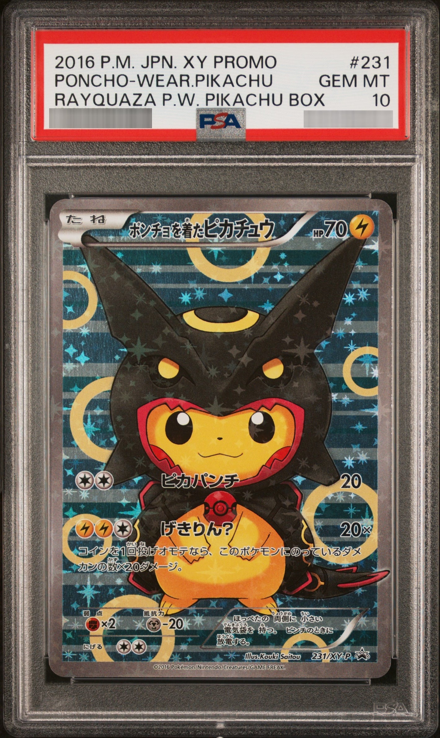 【PSA10】ポンチョを着たピカチュウ P 231/XY-P