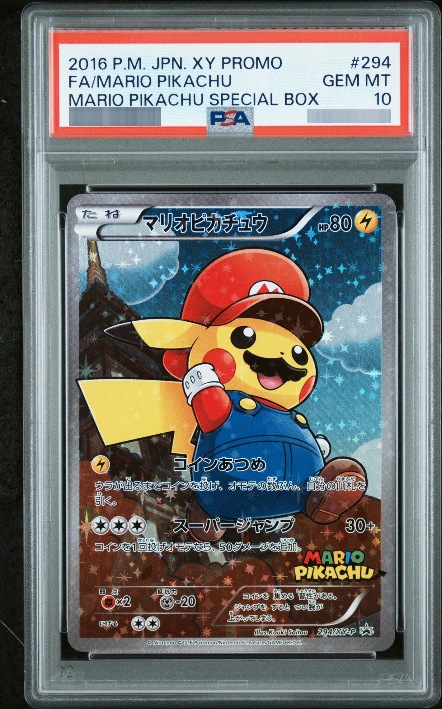 【PSA10】マリオピカチュウ P 294/XY-P