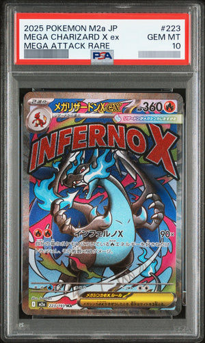 【PSA10】メガリザードンXex MA 223/193