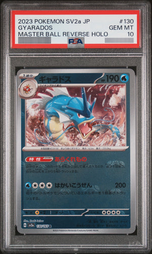 【PSA10】ギャラドス(マスターボールミラー) [SV2a] R 130/165