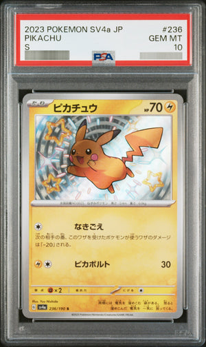 【PSA10】ピカチュウ [SV4a] S 236/190