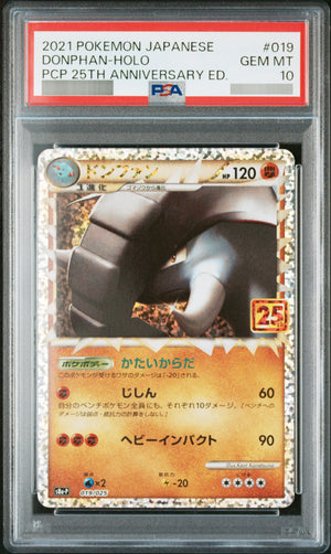 【PSA10】ドンファン[S8a-P] - 019/025