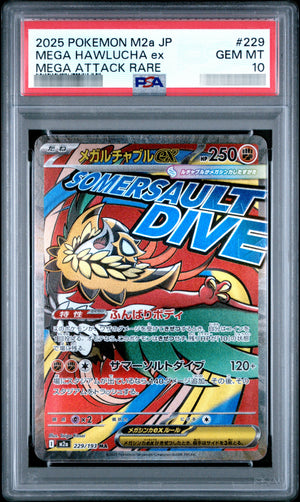 【PSA10】メガルチャブルex MA 229/193