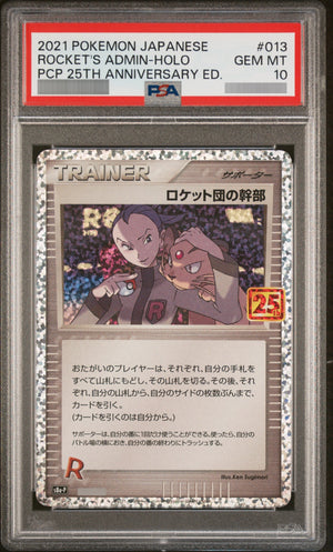 【PSA10】ロケット団の幹部[s8a-P] - 013/025