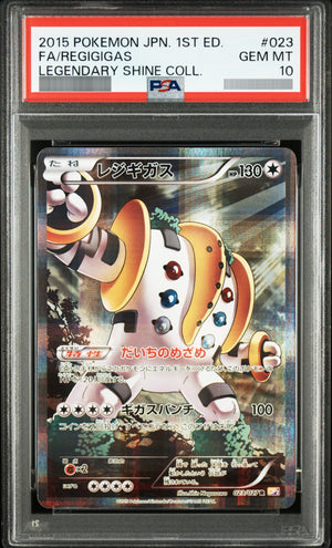 【PSA10】レジギガス[CP2] R 023/027