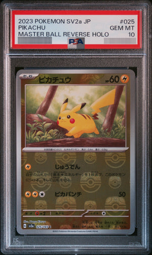 【PSA10】ピカチュウ(マスターボールミラー)[SV2a] C 025/165