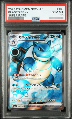 【PSA10】カメックスex SR 186/165