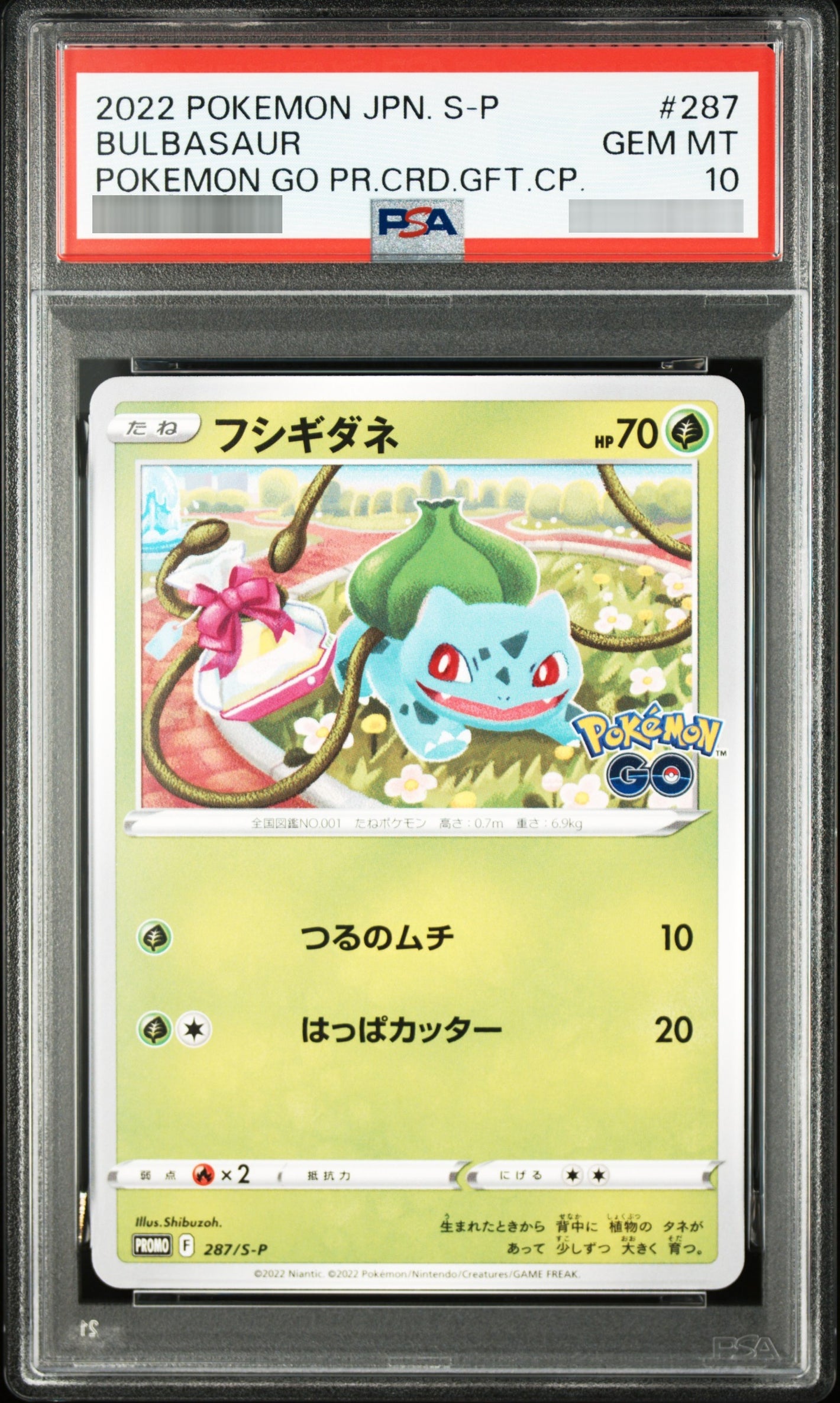 【PSA10】フシギダネ P 287/S-P