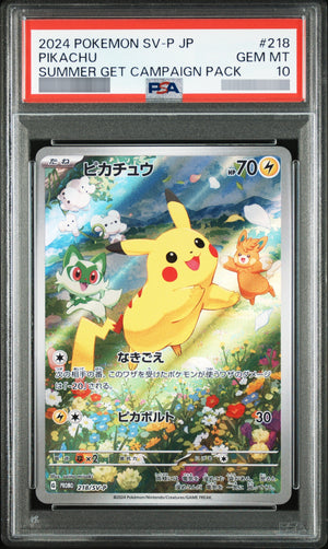 【PSA10】ピカチュウ P 218/SV-P