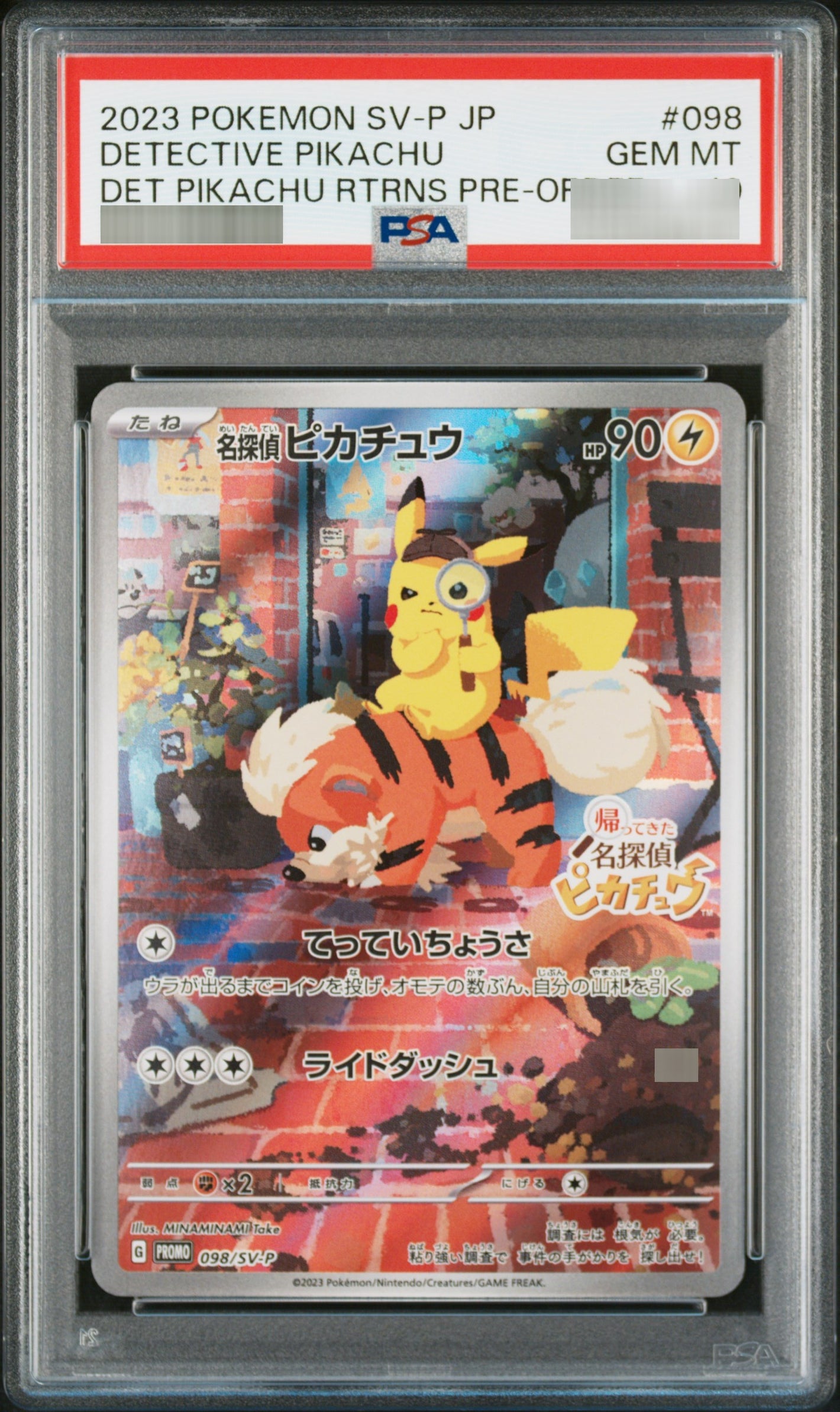 【PSA10】名探偵ピカチュウ P 098/SV-P