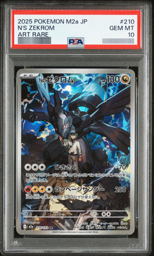 【PSA10】Nのゼクロム[M2a] AR 210/193