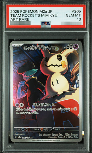 【PSA10】(PSA)ロケット団のミミッキュ【AR】 AR 205/193