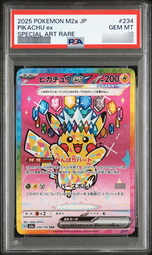 【PSA10】ピカチュウex[M2a] SAR 234/193