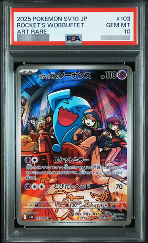【PSA10】ロケット団のソーナンス[SV10] AR 103/098
