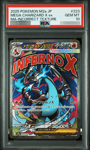 【PSA10】メガリザードンXex(エラー版)[M2a] MA 223/193