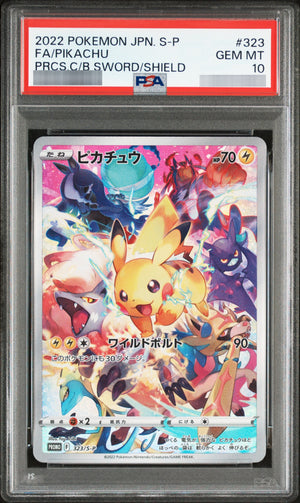 【PSA10】ピカチュウ P 323/S-P
