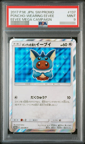 【PSA10】ポンチョを着たイーブイ P 137/SM-P
